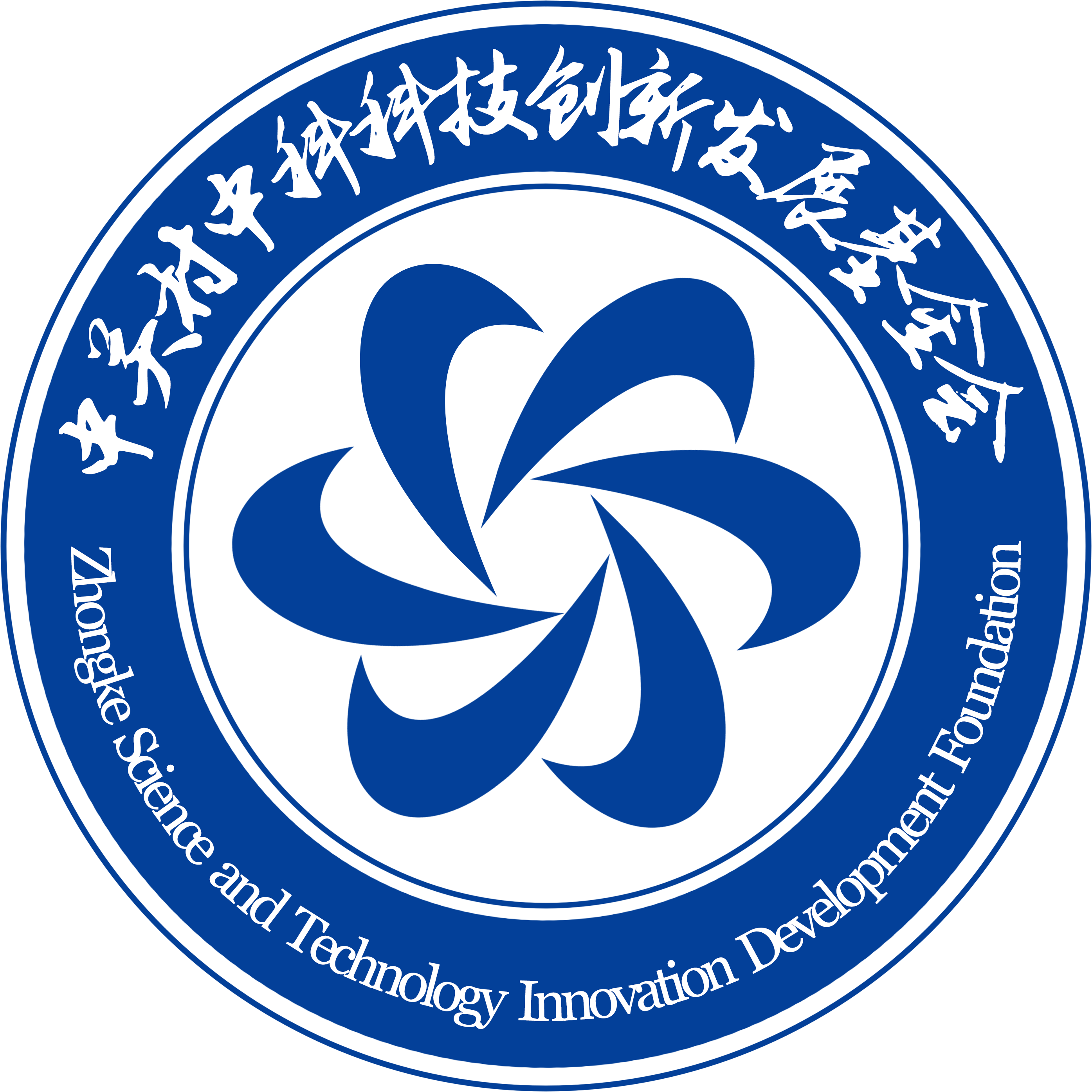 中关村中科科技创新发展基金会 Logo